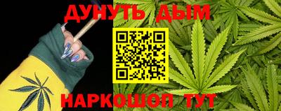 амф Шелехов