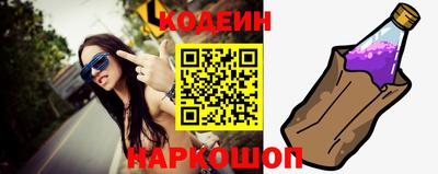 марки nbome Шебекино