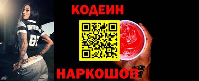 амф Шелехов