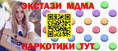 марки nbome Шебекино