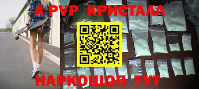 амф Шелехов