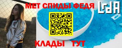 амф Шелехов