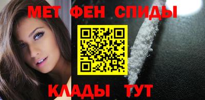 амф Шелехов