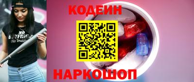марки nbome Шебекино