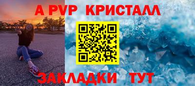 амф Шелехов