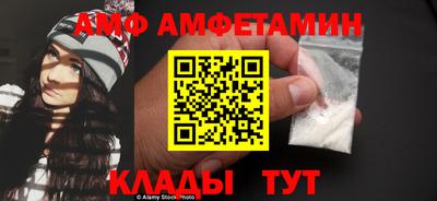 альфа пвп VHQ Шахты