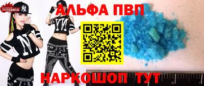 амф Шелехов