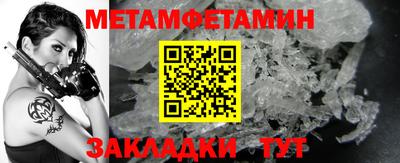 марки nbome Шебекино