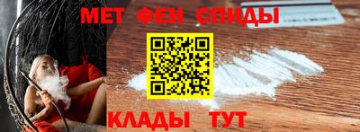 марки nbome Шебекино
