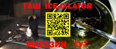 амф Шелехов