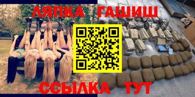 амф Шелехов