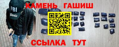 марки nbome Шебекино