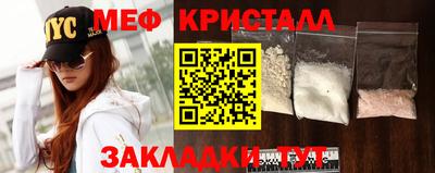 марки nbome Шебекино