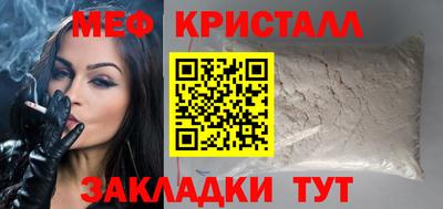 амф Шелехов