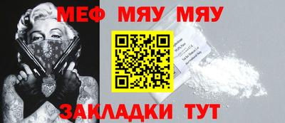 марки nbome Шебекино