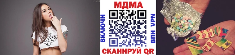 MDMA Molly  Снежинск 