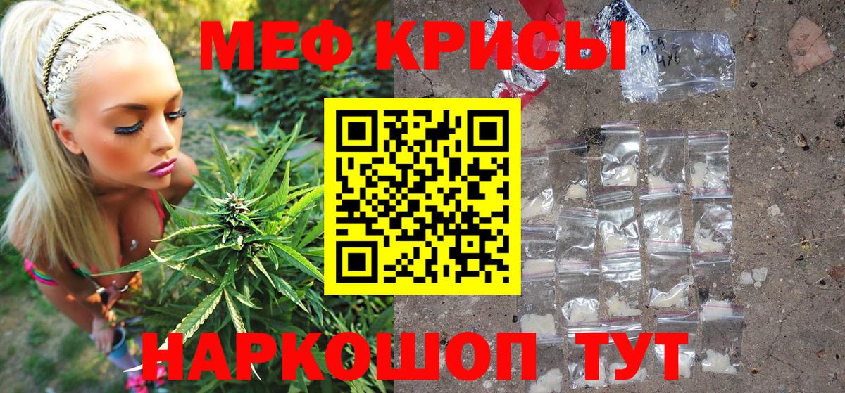 МЕФ Снежинск