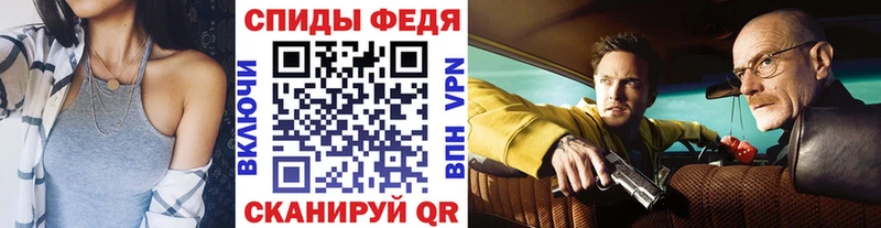 закладка  Снежинск  МЕТАМФЕТАМИН мет 