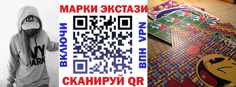 цена   Снежинск  Марки NBOMe 1,5мг 