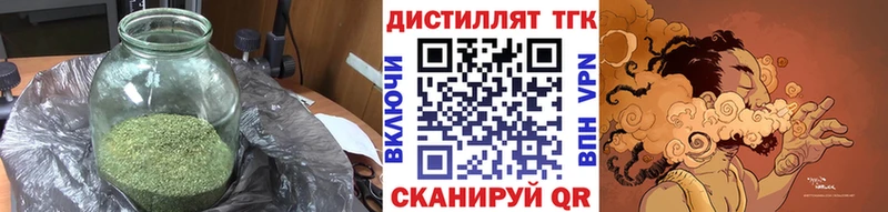 MEGA как войти  цена   Снежинск  ТГК Wax 