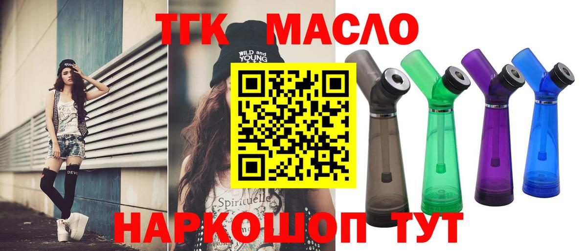Дистиллят ТГК концентрат Снежинск