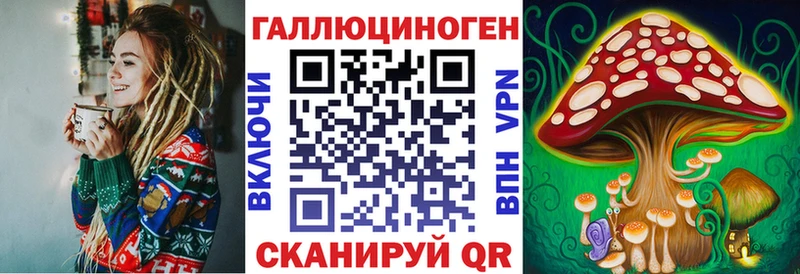 Галлюциногенные грибы Magic Shrooms  купить  сайты  Снежинск 