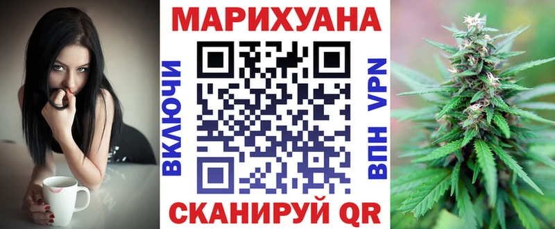 ссылка на мегу ТОР магазин Снежинск Канабис гибрид