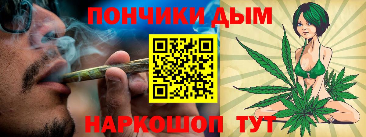 Марихуана VHQ Снежинск