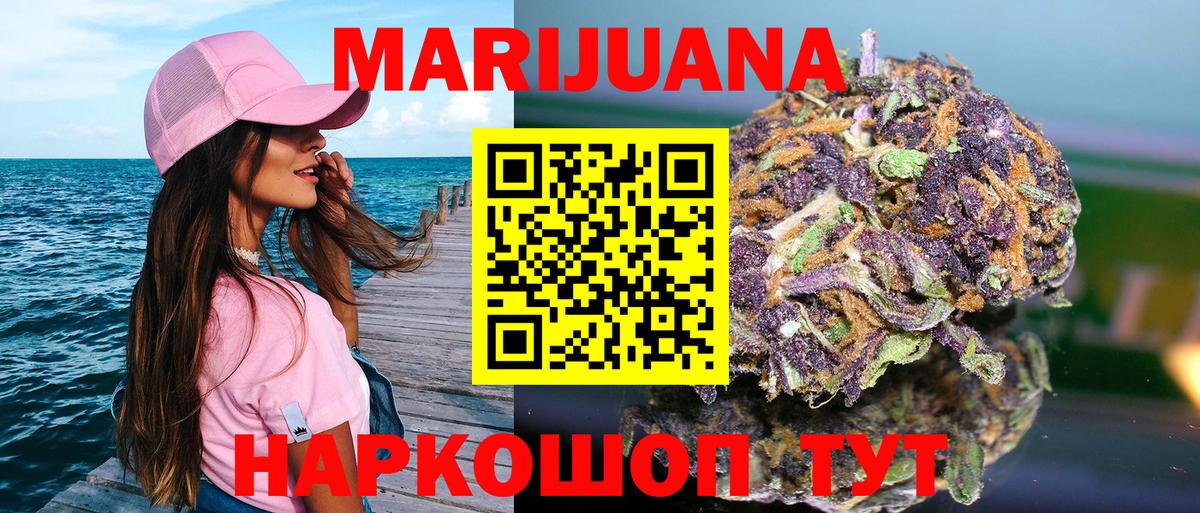 Снежинск  Марихуана марихуана  Вход с VPN  МАРИХУАНА план  Марихуана семена 